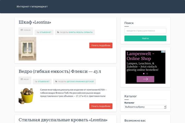Site using Advanced Random Posts Widget plugin