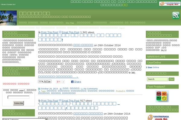 Leeway theme site design template sample