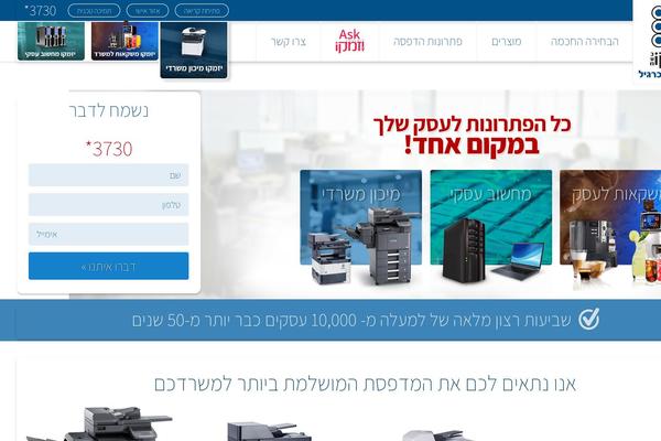 Site using Fixdigital-integration plugin