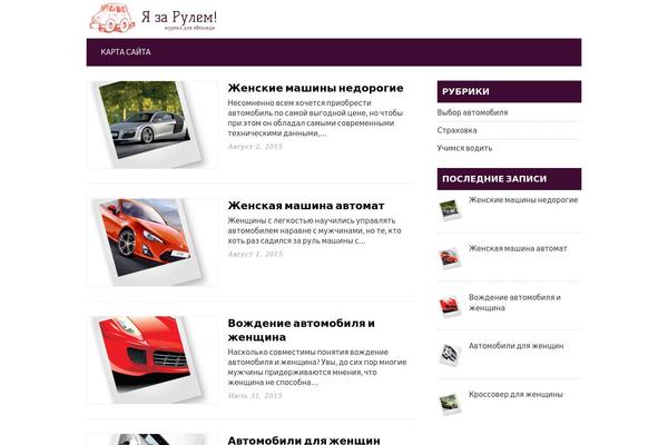 Donovan theme site design template sample