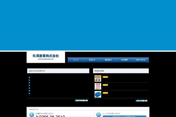 yazawa-jp.com site used Original