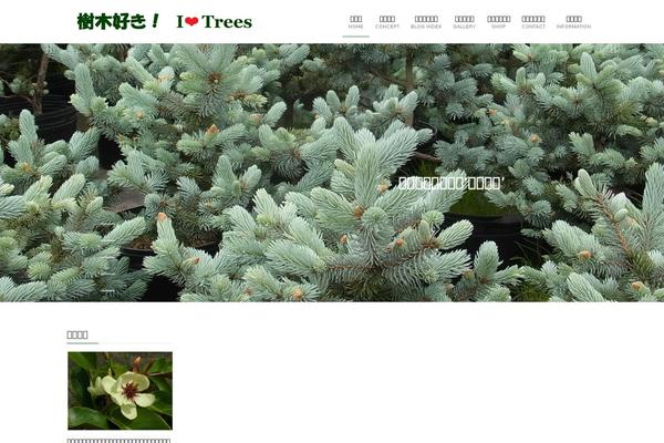 Lightning theme site design template sample