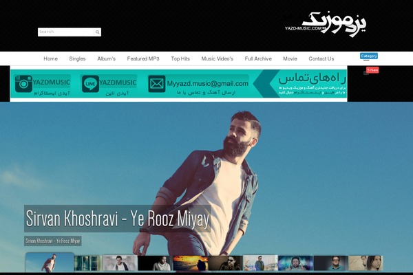 Site using Ajaxy Live Search plugin