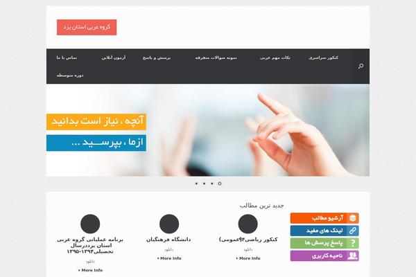 Site using DW Question & Answer plugin