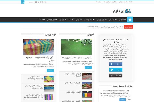 Writr theme site design template sample