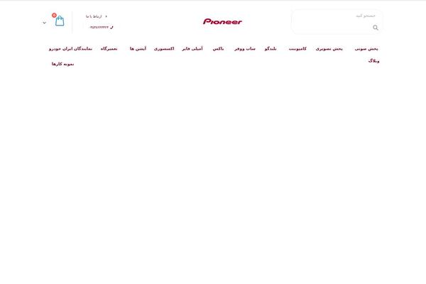 Site using Revslider-revealer-addon plugin