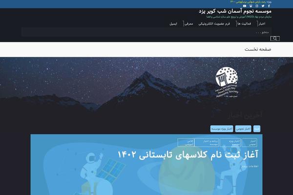 Site using MW Font Changer plugin