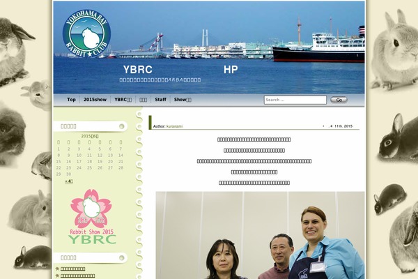 ybrc.jp site used Maple Leaf