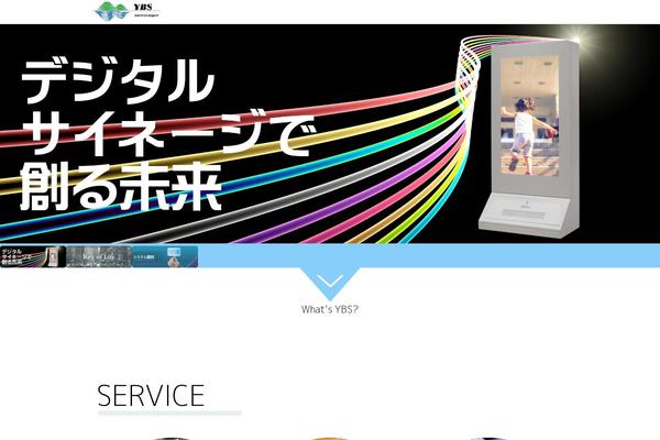 ybs-inc.biz site used Wpmemo_basic2