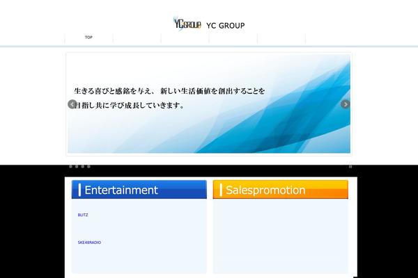 Site using Ax ScrollTo Top plugin