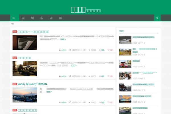 Git theme site design template sample