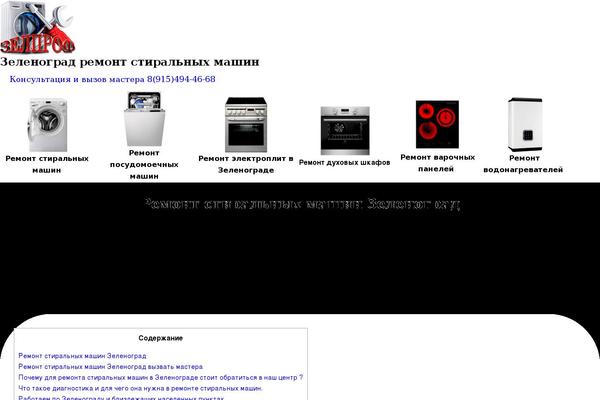 KadenceWP theme site design template sample