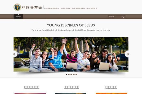 BizWay Theme theme site design template sample