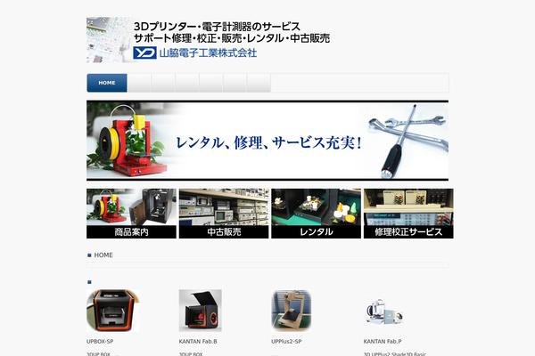 responsive_064 theme websites examples