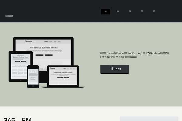 Alexandria theme site design template sample