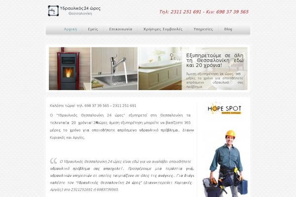 Mist theme site design template sample