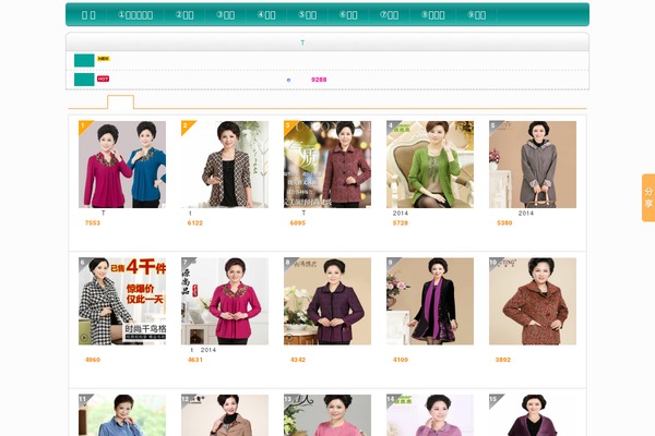 ydt168.com site used Xixi