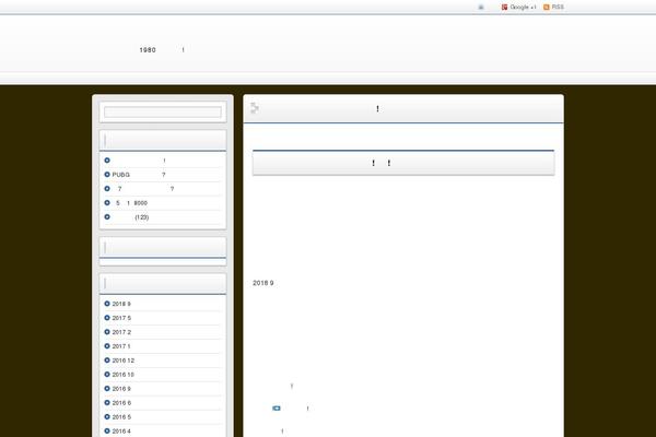 yeahgame.info site used Refinesnow2-1.2