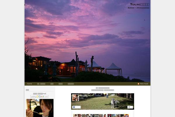 Site using Cute Profiles plugin