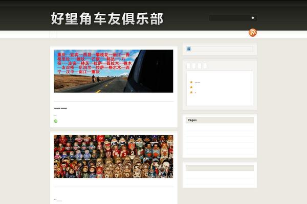 yeauto.com site used New