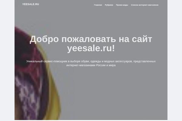 Wp-product theme site design template sample