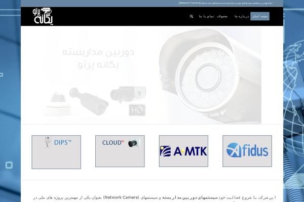 Site using Userpro plugin