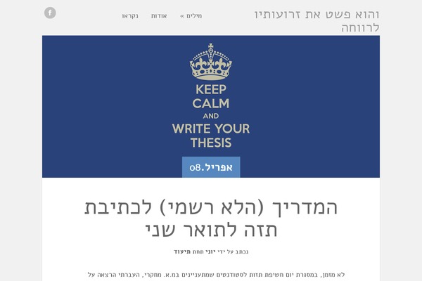 Serene theme site design template sample