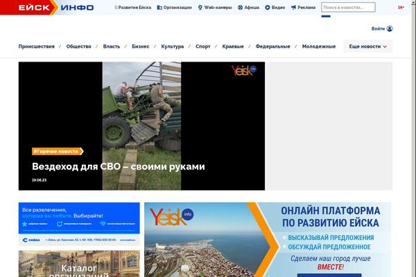 Site using Featured Video Plus plugin