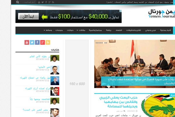 ja theme websites examples