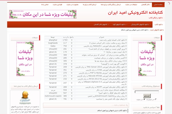 yekdl.com site used Irebooks