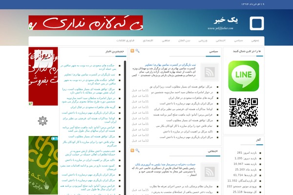 Site using Better WordPress Minify plugin