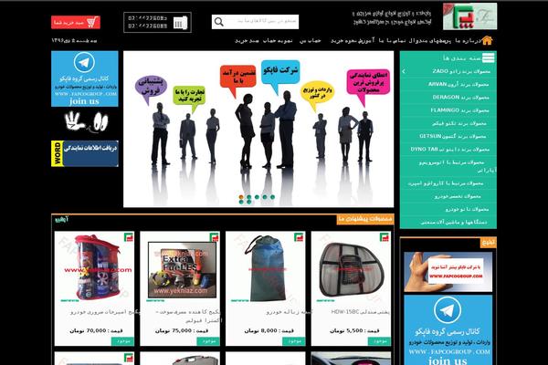 Site using WP Page Numbers plugin