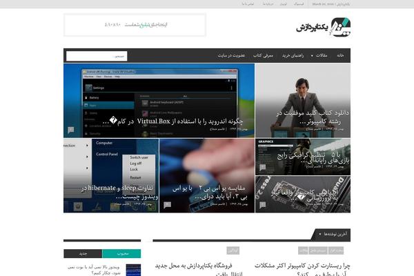 Extranews theme site design template sample