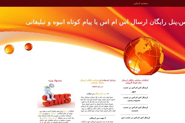 Site using Appleicons plugin