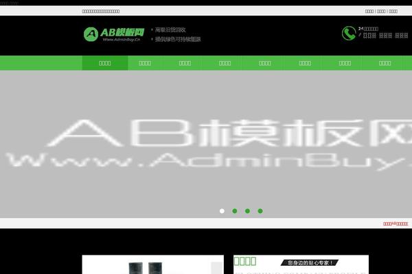 Site using Our Team Showcase plugin