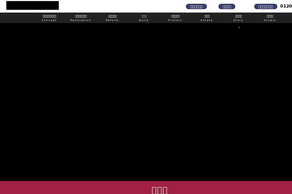 yellhouse.jp site used Yell