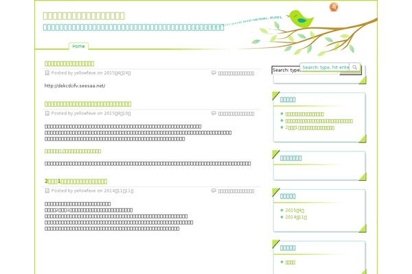 paramitopia theme site design template sample