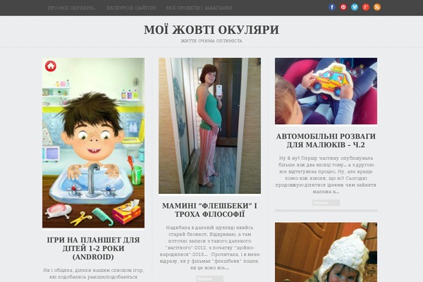 Triton Lite theme site design template sample