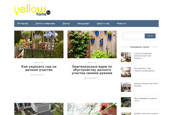 Site using Bwp-shortcodes plugin