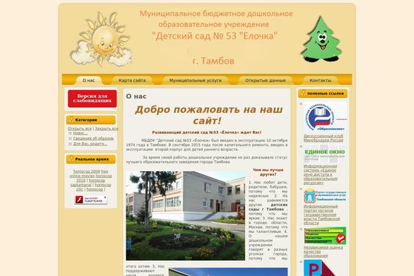 Golden_fields theme site design template sample