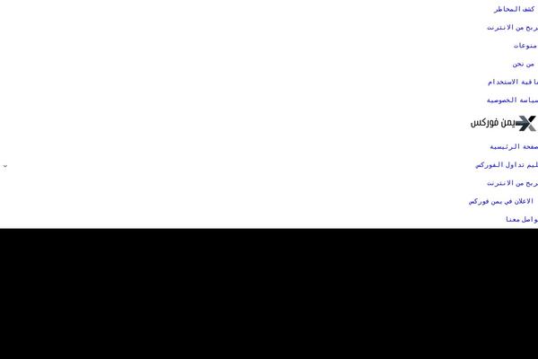 Site using Kadence-widget-dock plugin