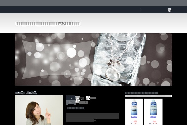 Chill_tcd016 theme site design template sample