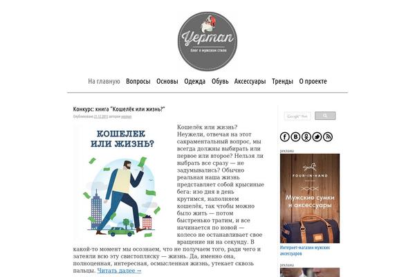 Site using Easy Social Share Buttons plugin
