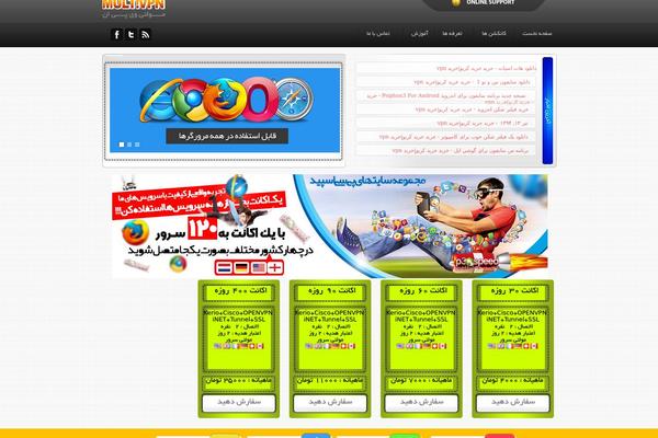 yerba.biz site used Tia