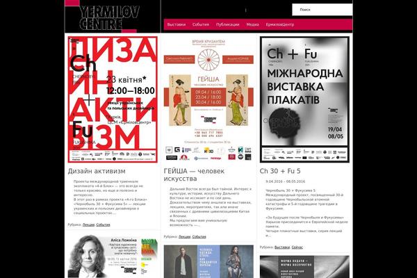 Paragrams theme site design template sample