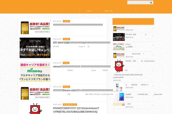 Albatros theme site design template sample