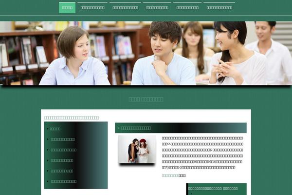 Site using Widget Post Slider plugin