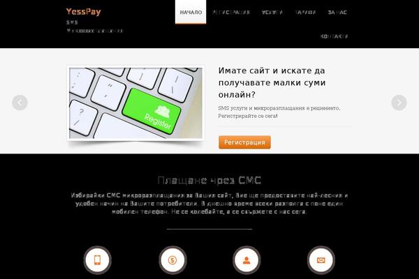 Site using Contact Form 7 Style plugin