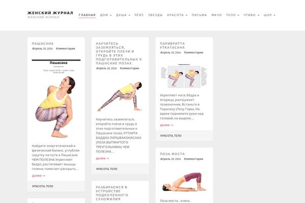 Pieces theme site design template sample