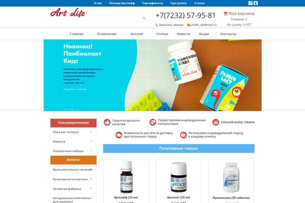 Site using YITH WooCommerce Advanced Reviews plugin